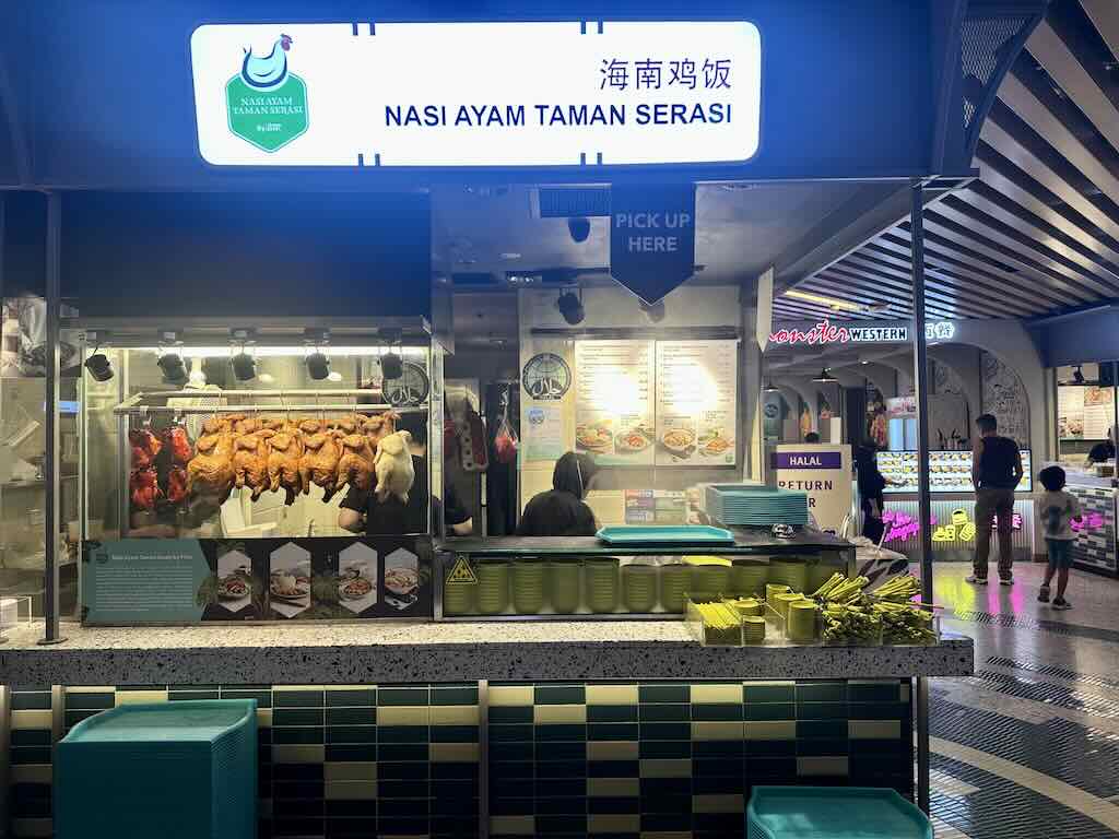 Nasi Ayam Taman Serasi Jewel foodcourt singapore changi
