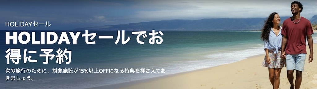 Booking.comでラジャ・アンパットの宿を予約する