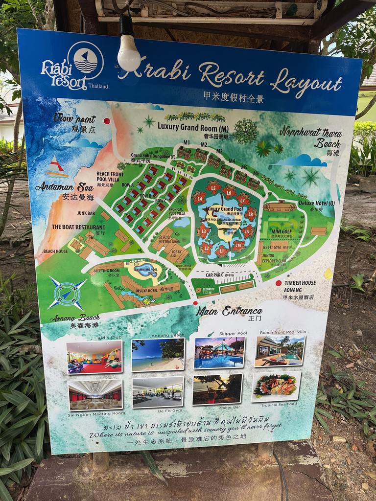 Lageplan-Tafel des Krabi Resort mit Ao Nang Beach auf der einen und Nopparat Thara Beach auf der anderen Seite