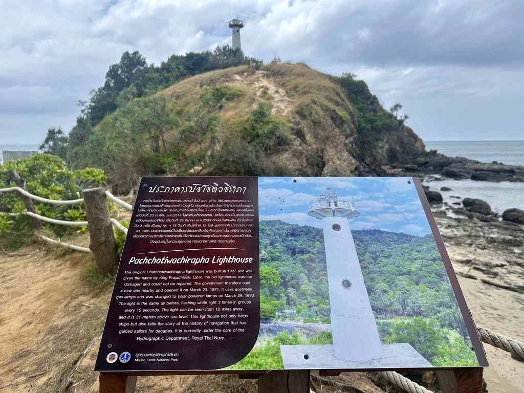 Interpretive sign about the Patchotiwachirapha lighthouse at Laem Tanod
