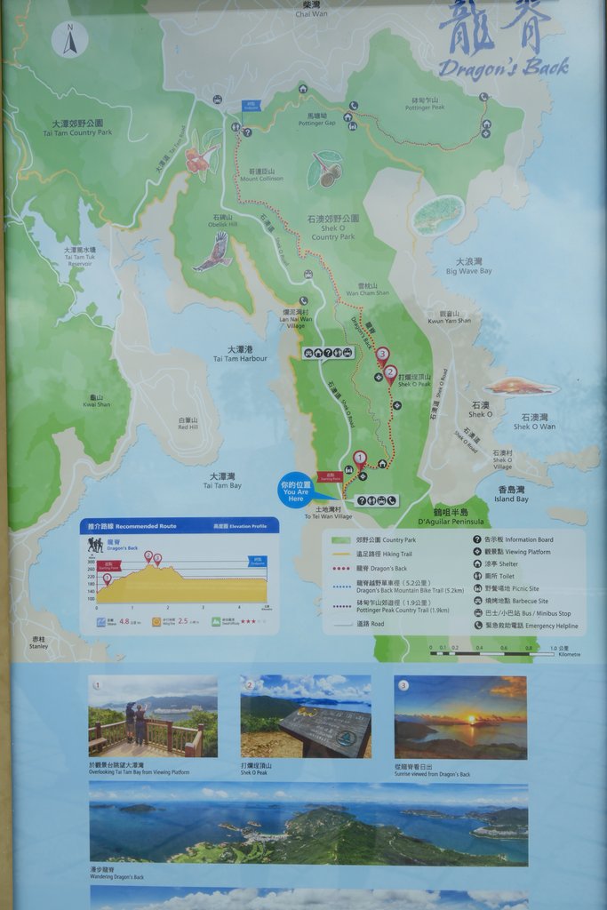 石澳郊野公园龙脊步道路线图